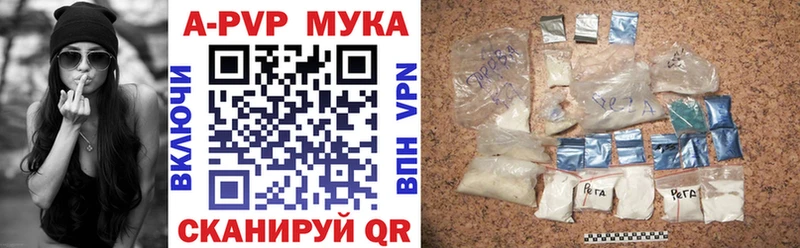 наркота  Любань  APVP VHQ 