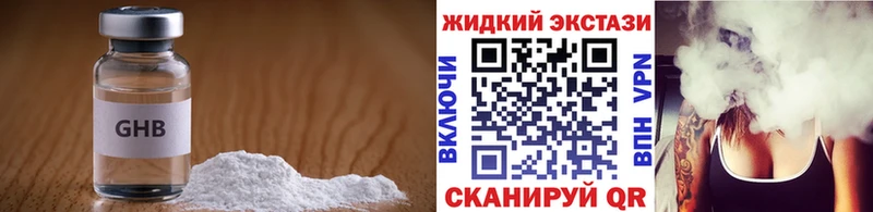 БУТИРАТ 1.4BDO  Любань 