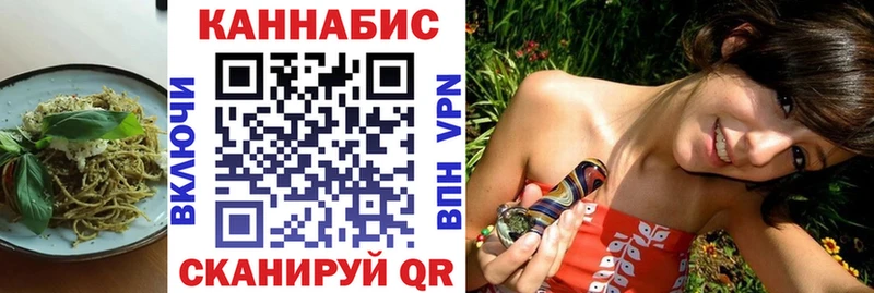 Canna-Cookies конопля  mega   Любань 