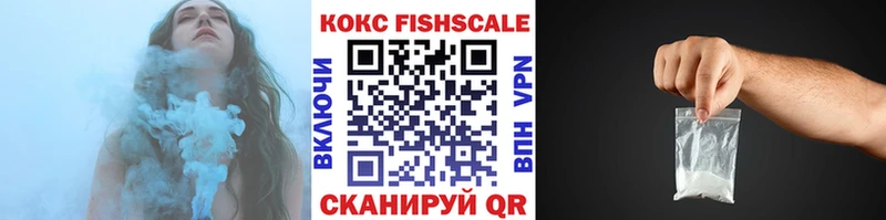 Кокаин VHQ  купить наркоту  это формула  Любань 