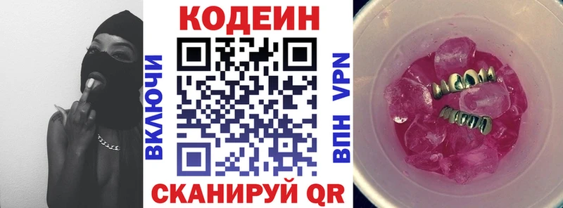 shop наркотические препараты  Любань  Кодеин Purple Drank  где купить  