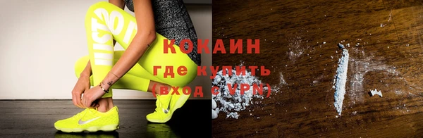 тгк Семикаракорск