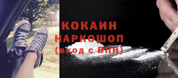 амфетамин Баксан