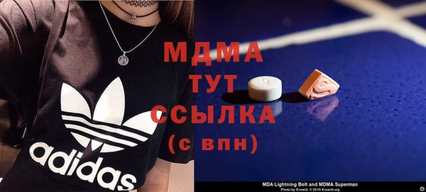 амфетамин Баксан