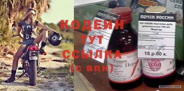 jwh Армянск