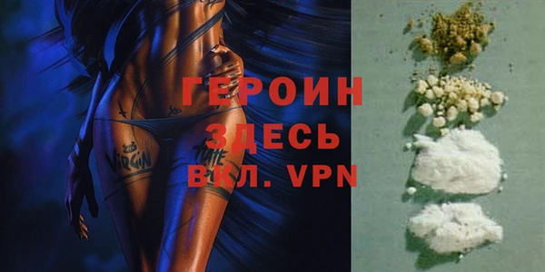 героин Аркадак