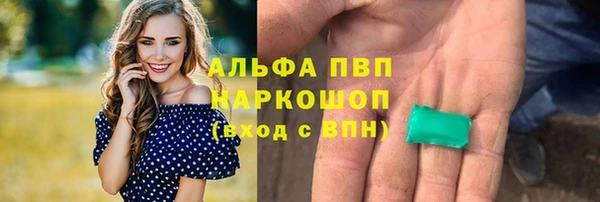 трава Сафоново