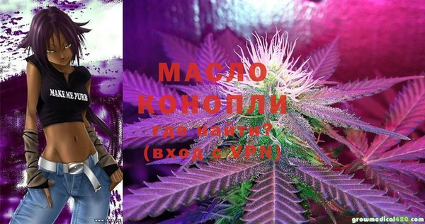мефедрон мука Семёнов