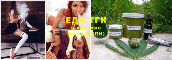 jwh Армянск