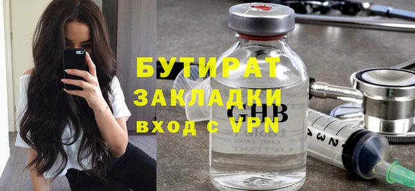 мяу мяу мука Балабаново
