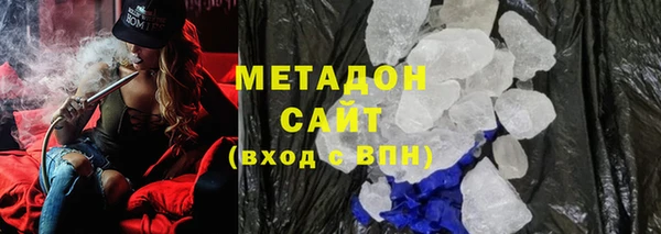 jwh Армянск