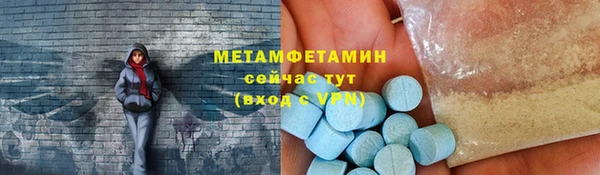 мяу мяу мука Сатка