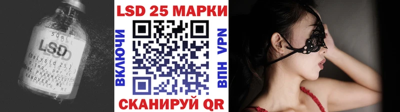 Лсд 25 экстази ecstasy Любань