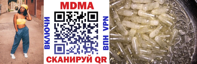 MDMA Molly Любань