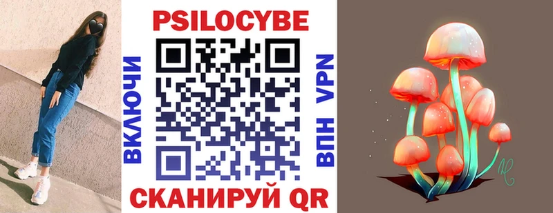 Псилоцибиновые грибы Psilocybine cubensis  OMG рабочий сайт  Любань  цены  